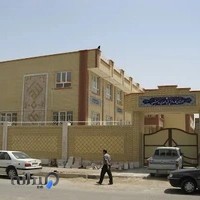 مدرسه پسرانه ابتدائی شهید احمدی روشن 1 و 2