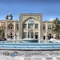 مدرسه علمیه فیضیه قم