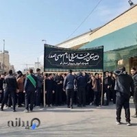 دبیرستان امام موسی صدر (ع)