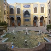 مدرسه امام کاظم علیه السلام