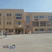 مدرسه گوهر تاج ترابی زاده