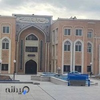 مدرسه علمیه آیت الله مدرس(ره)