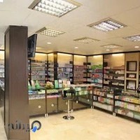داروخانه انقلاب