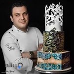 آکادمی کیک یوسف