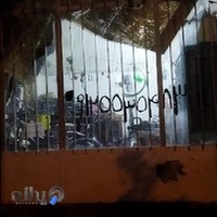 تعمیرگاه دوچرخه اوستا های