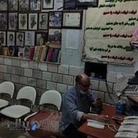 آژانس تلفنی مدرس