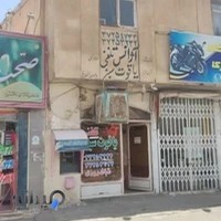 آژانس یاقوت سبز