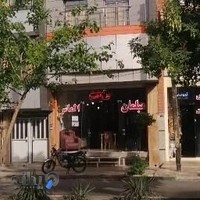 مبلمان الماس