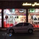 تاسیساتی مستعد