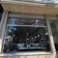 نمایشگاه مبل شهروند