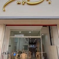 مبلمان کاسپین