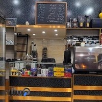 کافه دخانیات قهوه