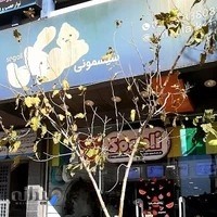 نی نی مارکت