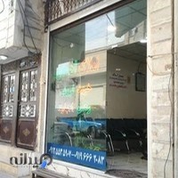 بنگاه مشاور املاک احمدی