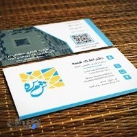 مشاوره املاک شهر ما