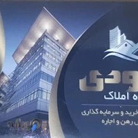 املاک داودی