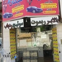 سیستم های حفاظتی سیگنال