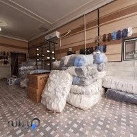 کفش ابراهیمی