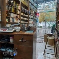 عطاری کیمیای سبز