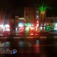 عطاری سید شیرازی