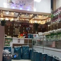 عطاری لقمان حکیم