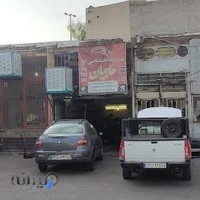 تعمیرگاه پارس