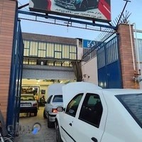 تعمیرگاه ثبت برادران معتمدی