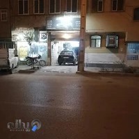 تعمیرگاه مکانیکی جلومنده