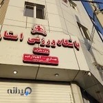 باشگاه استار