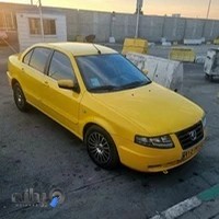 باربری آریارو