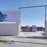 باربری مریدی قم