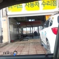 فروشگاه پناهی