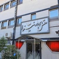 هتل نينوا