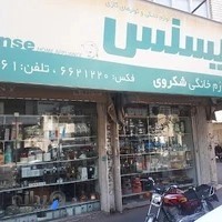 فروشگاه لوازم خانگی شکروی