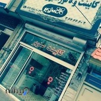 کابینت و دکوراسیون داخلی صنوبر