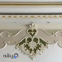 دکوراسیون داخلی آرتاریت