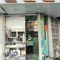 گالری ساعت پرنس