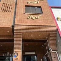 مرکز رشد و تکامل کودکان قم