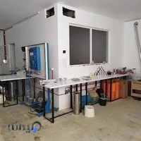 آزمایشگاه ژرف کاوان امین لیان