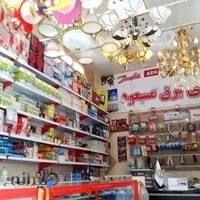 کالای برق مسعود