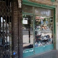 لوازم برقی گلاب