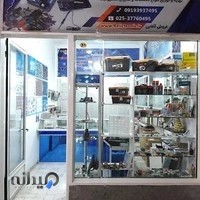 فروشگاه رلیکترونیک