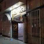 آموزشگاه علمی آزاد دخترانه منتخب - پسرانه انتخاب