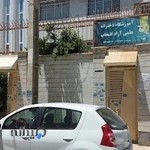 آموزشگاه دخترانه انتخاب