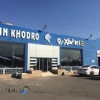 ايران خودرو