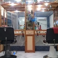 آرایشگاه آقاپور