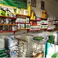 خدمات کشاورزی پردیس-مهندس مقدم