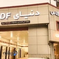 فروشگاه سمیعی