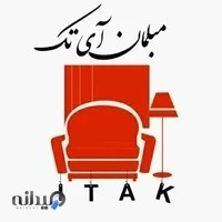 مبلمان آی تک