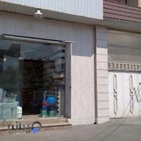 بازرگانی مهدی